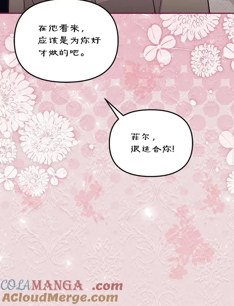 62.丢失的赤焰戒4