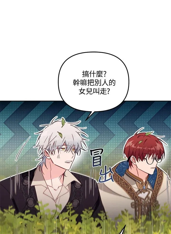第55话43