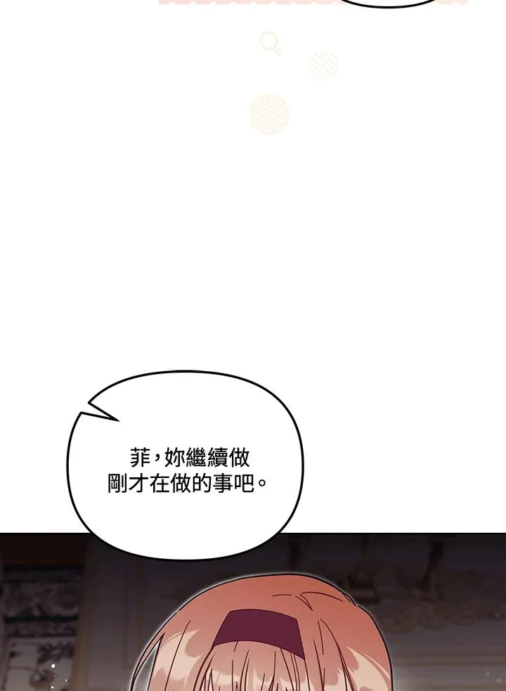 第57话30