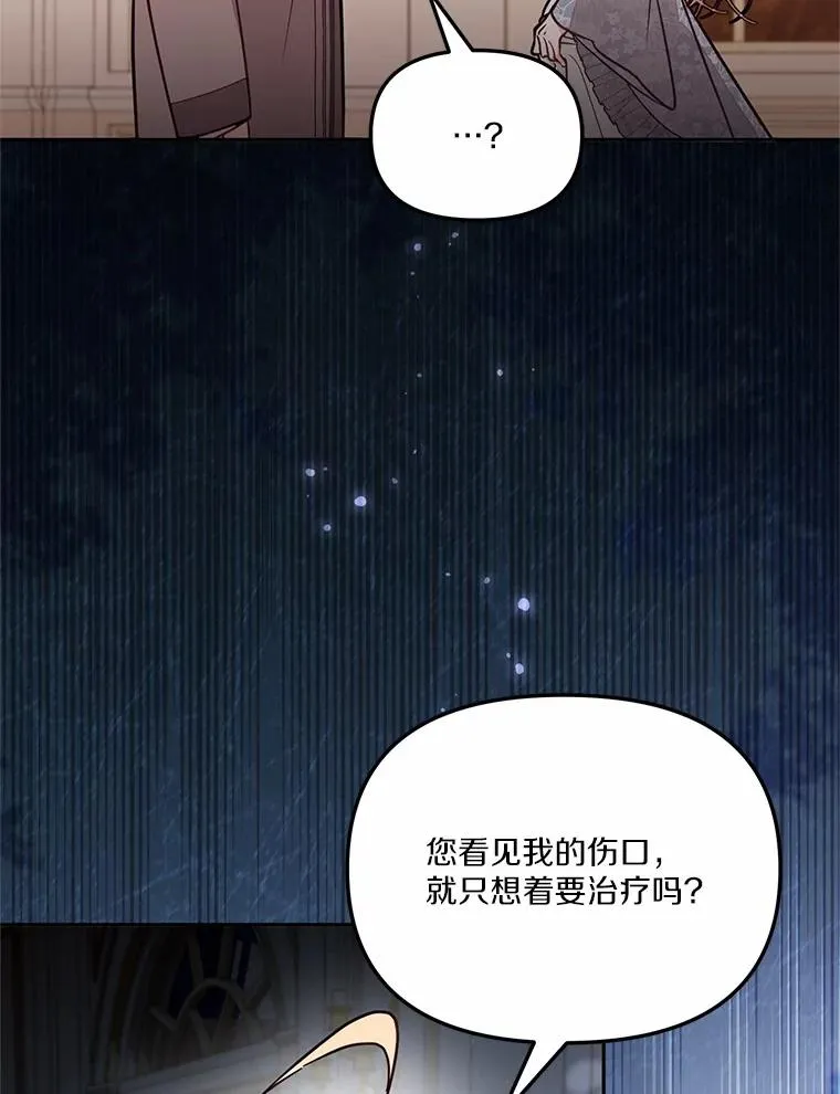 59.改变54