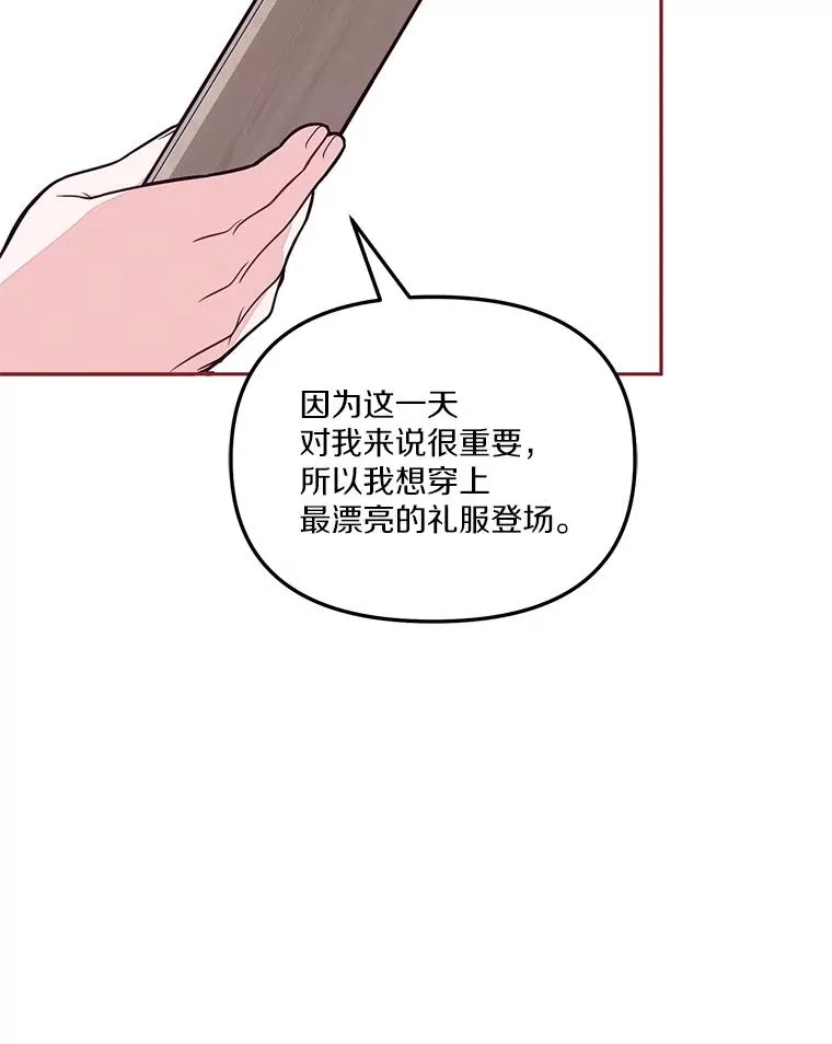 57.元媛舞会78