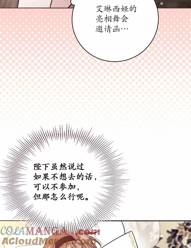 57.元媛舞会4