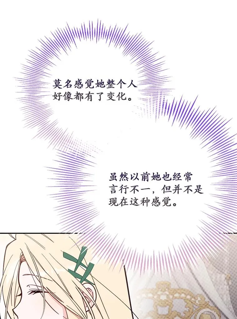 66.是谁杀的102