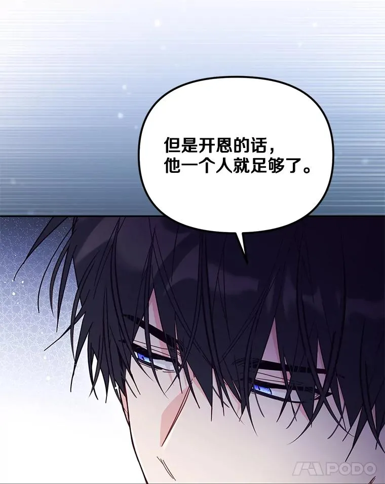 56.黎明之子41