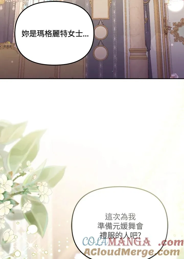 第57话60