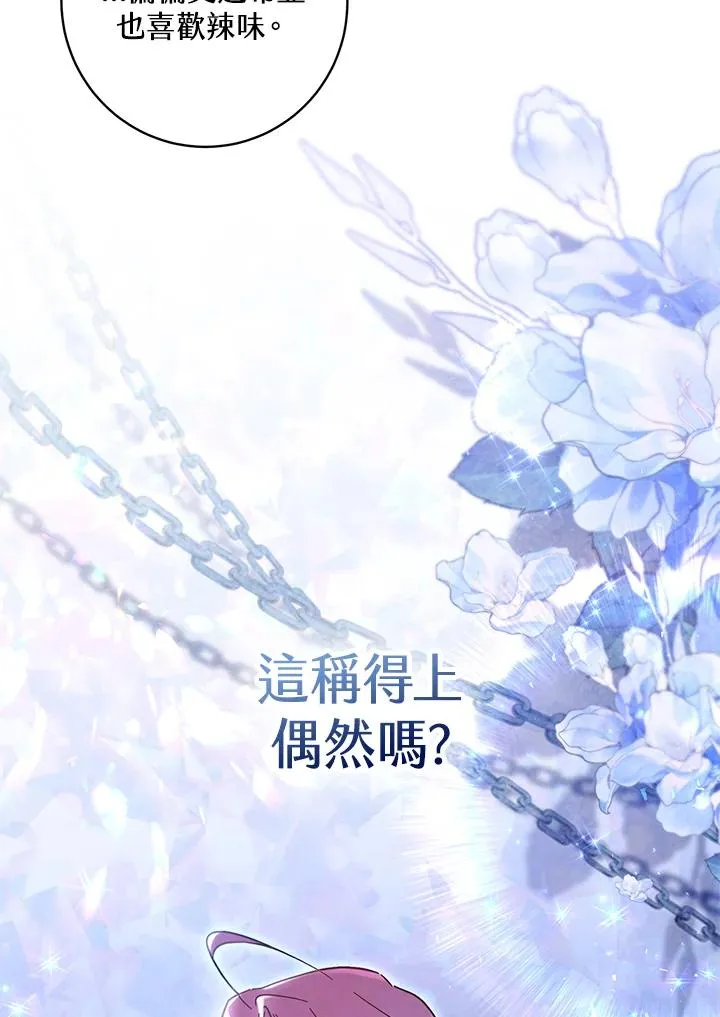 第56话22