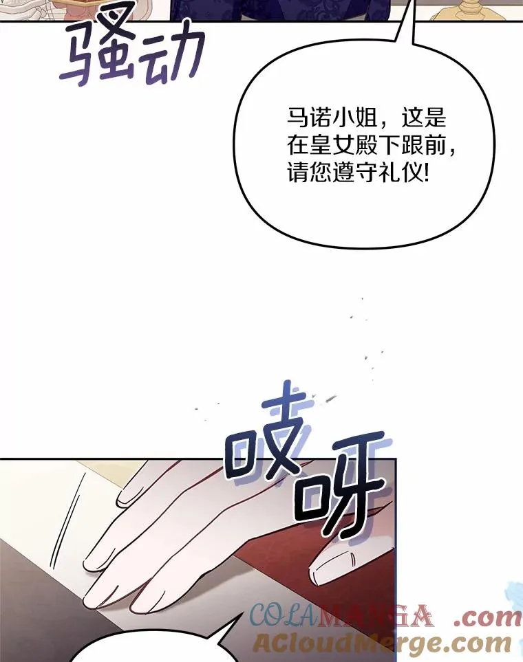64.它闯了些祸24