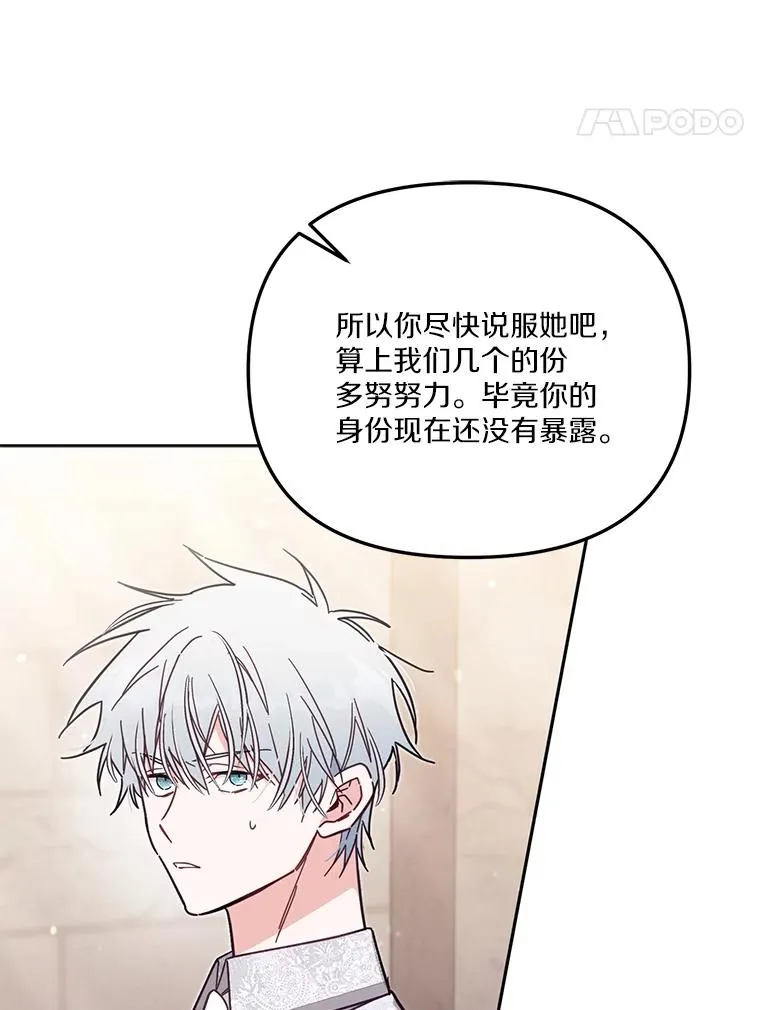 56.黎明之子89