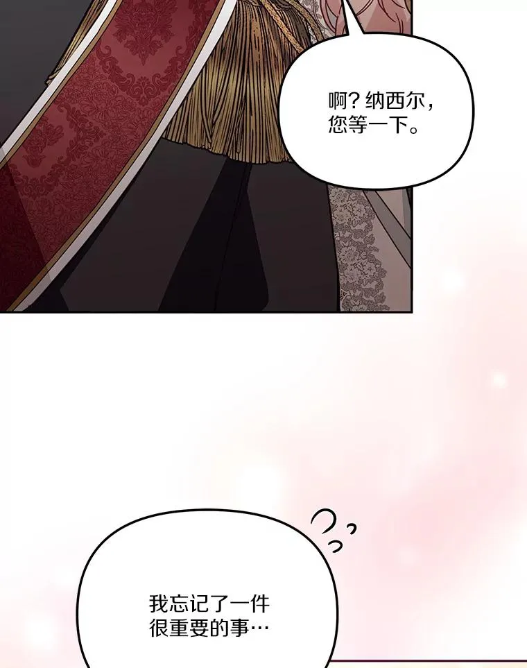 61.勇士53