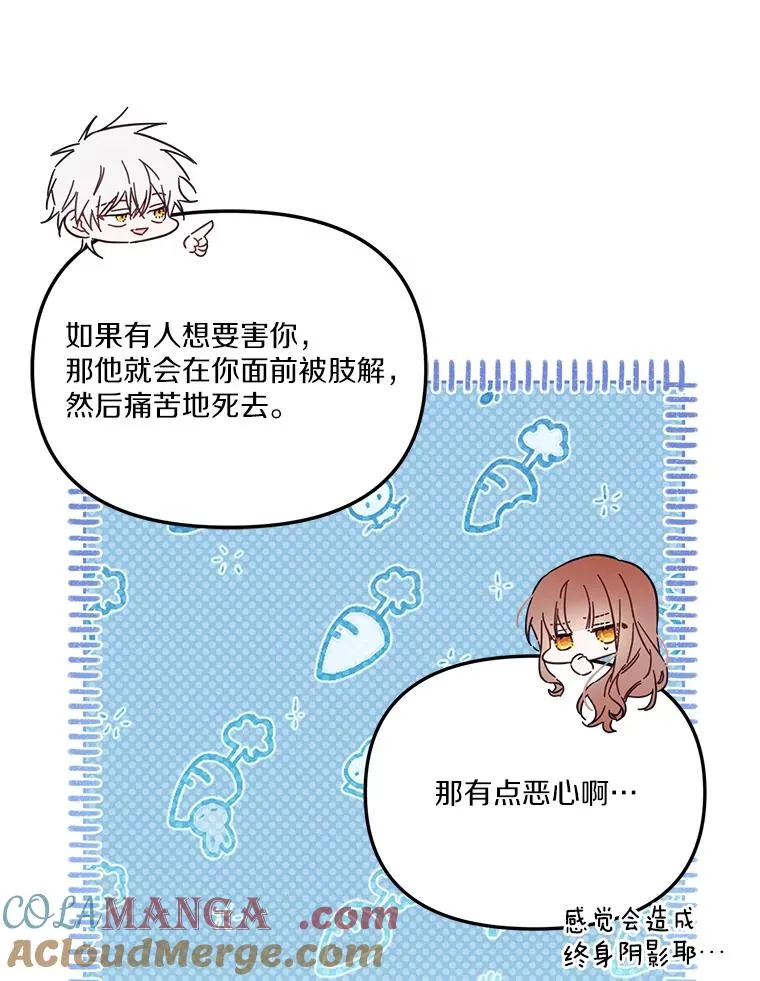 57.元媛舞会56