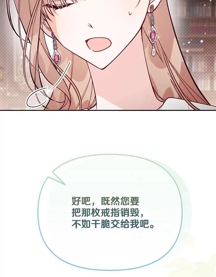 66.是谁杀的34