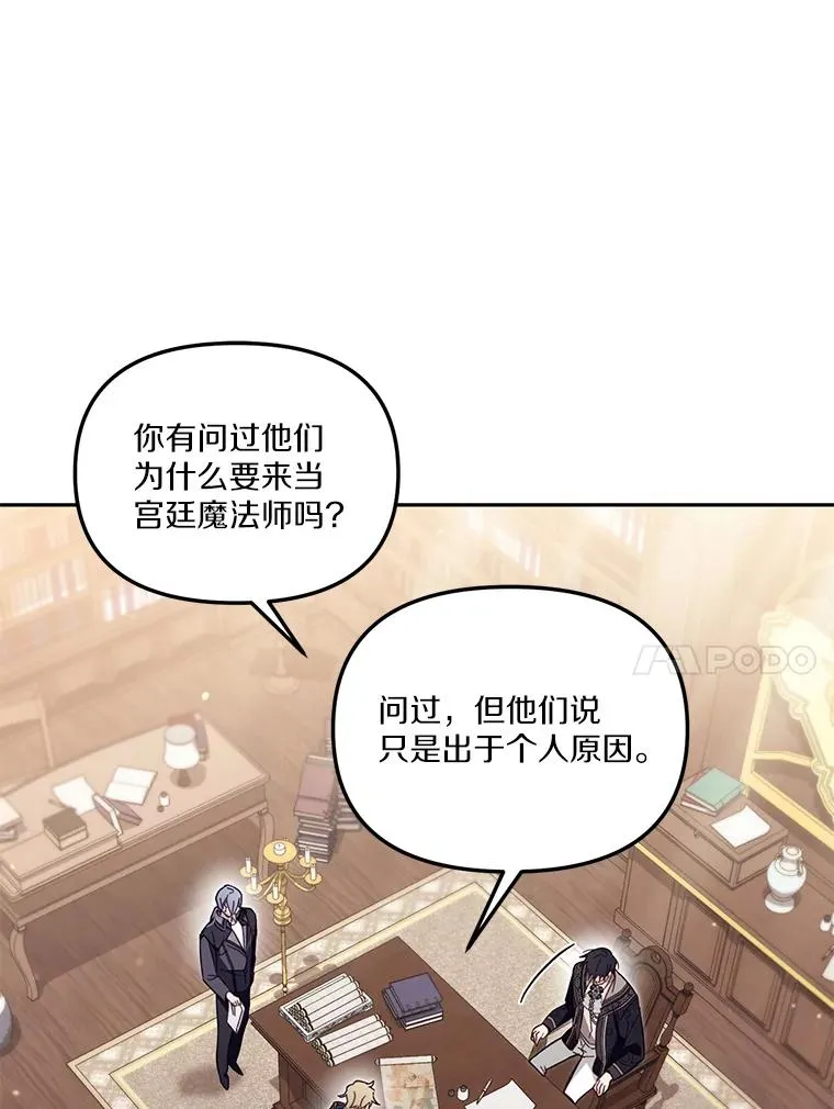 56.黎明之子63
