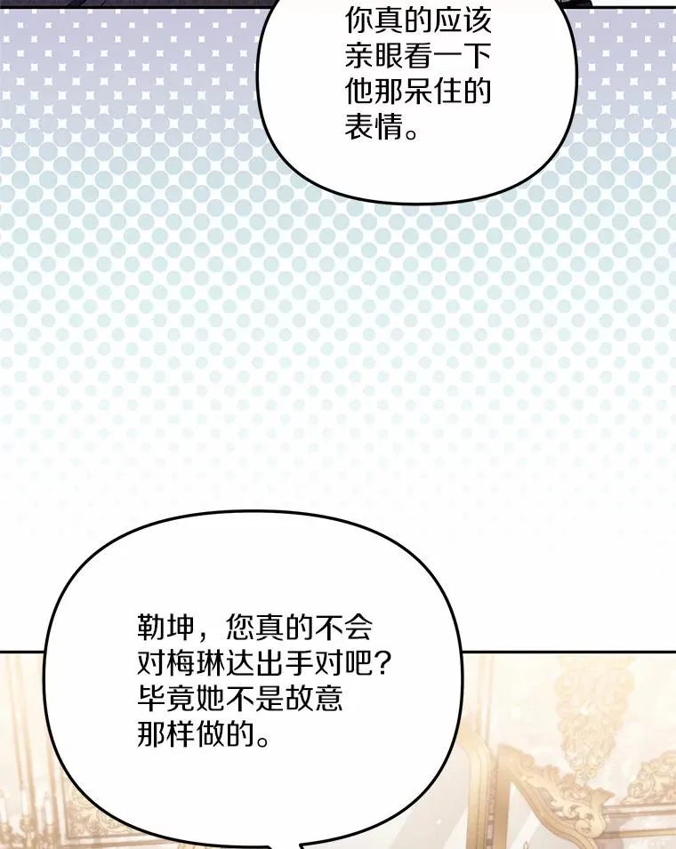 64.它闯了些祸91