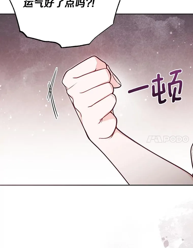 62.丢失的赤焰戒43