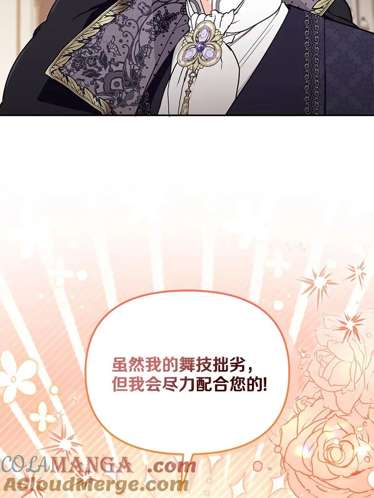 63.你的是仿造品8