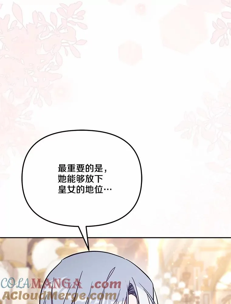 60.中间名68