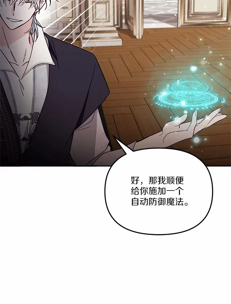 57.元媛舞会53