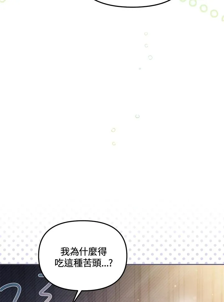 第56话82