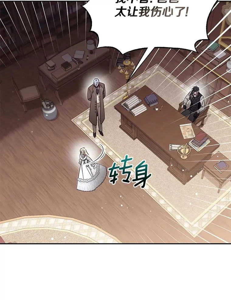 65.谁打了谁19