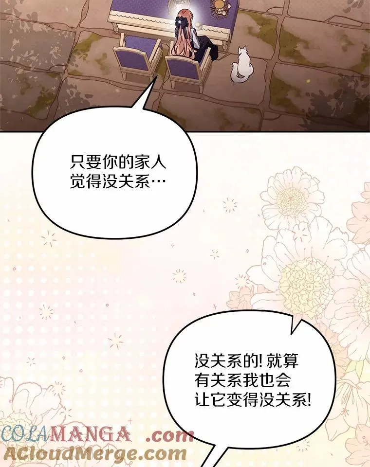 64.它闯了些祸64