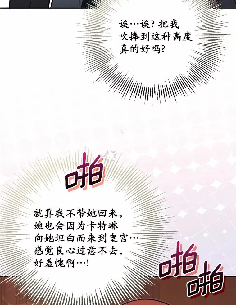 60.中间名74