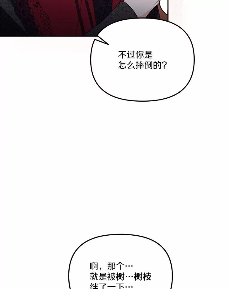 59.改变97