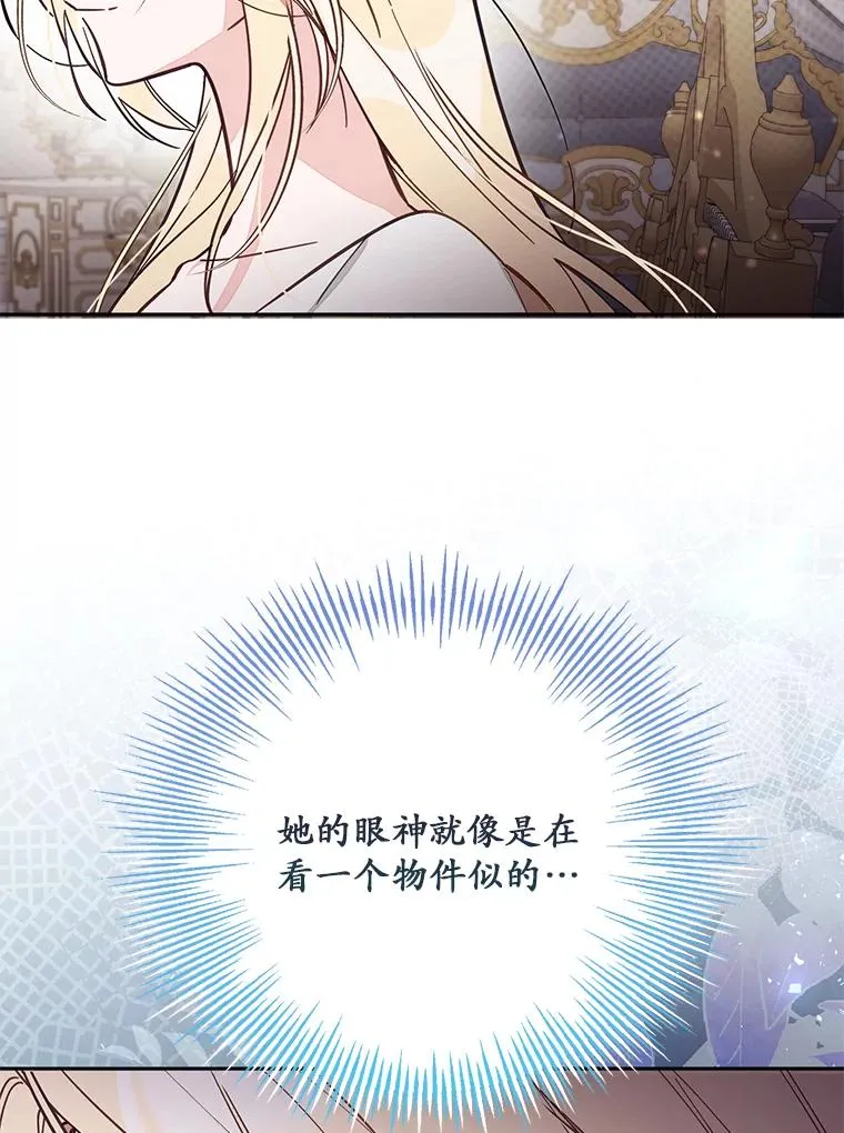 66.是谁杀的103