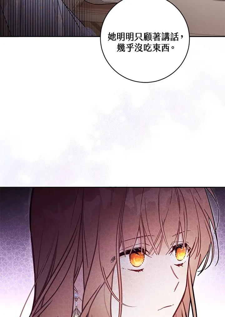 第56话9