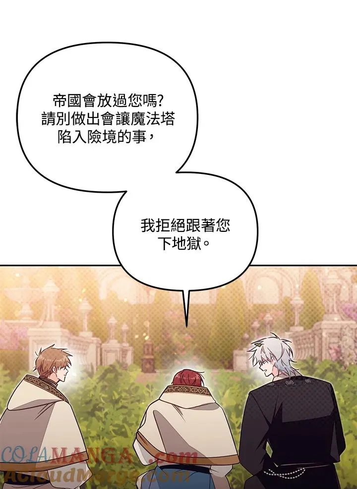 第55话52