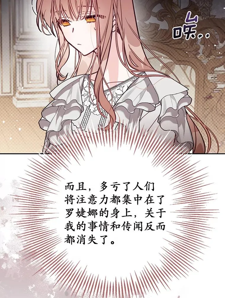 63.你的是仿造品90