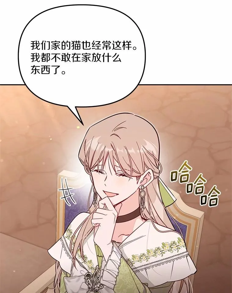 64.它闯了些祸77