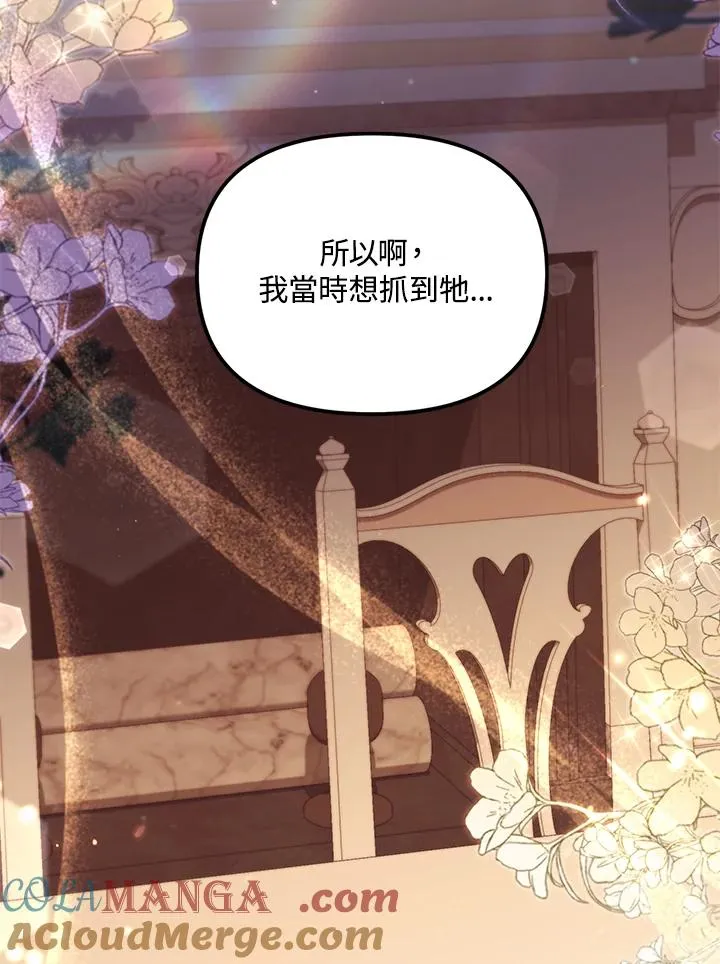 第55话68