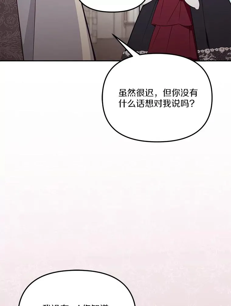 62.丢失的赤焰戒25