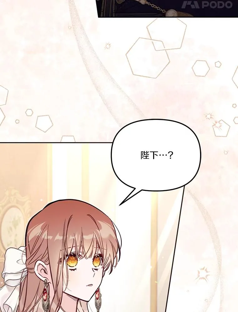 62.丢失的赤焰戒106