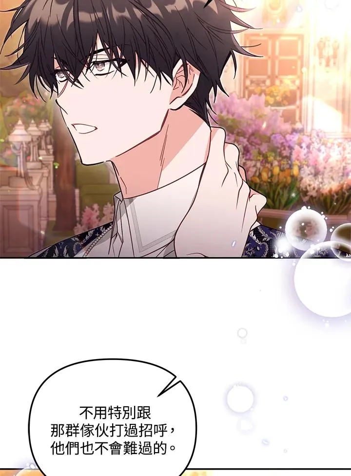 第55话39