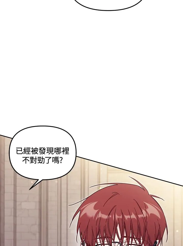 第56话78