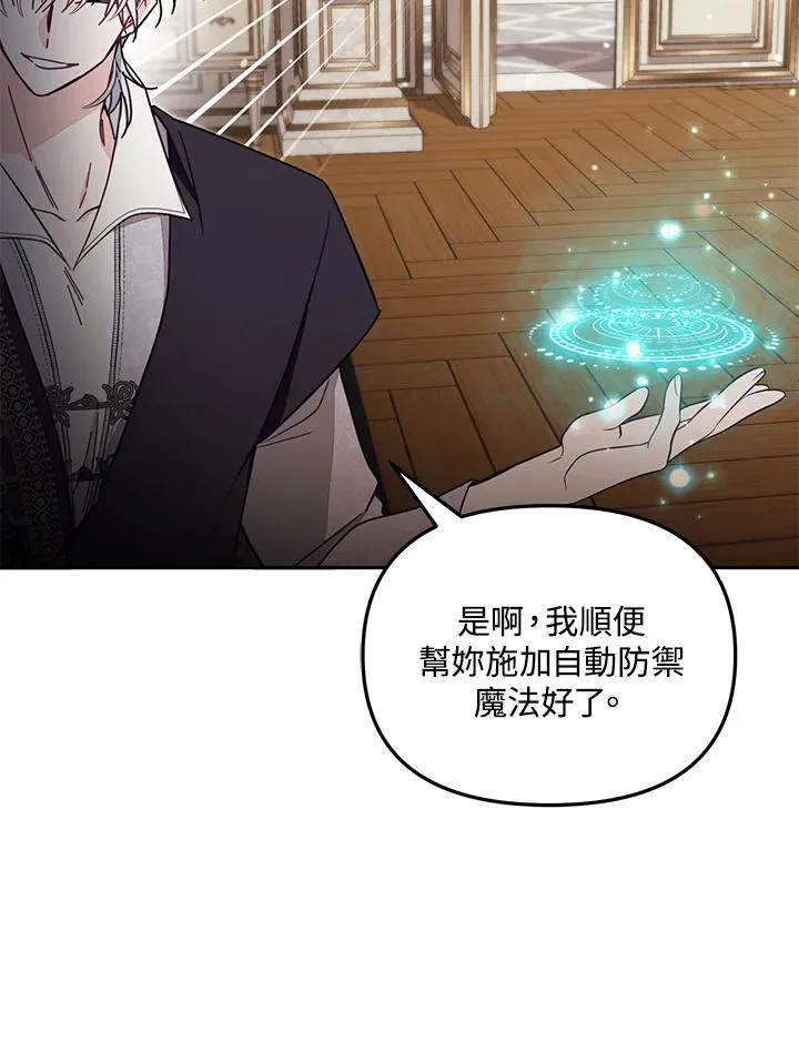 第57话51