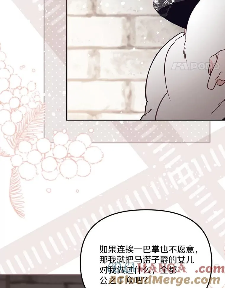 62.丢失的赤焰戒40