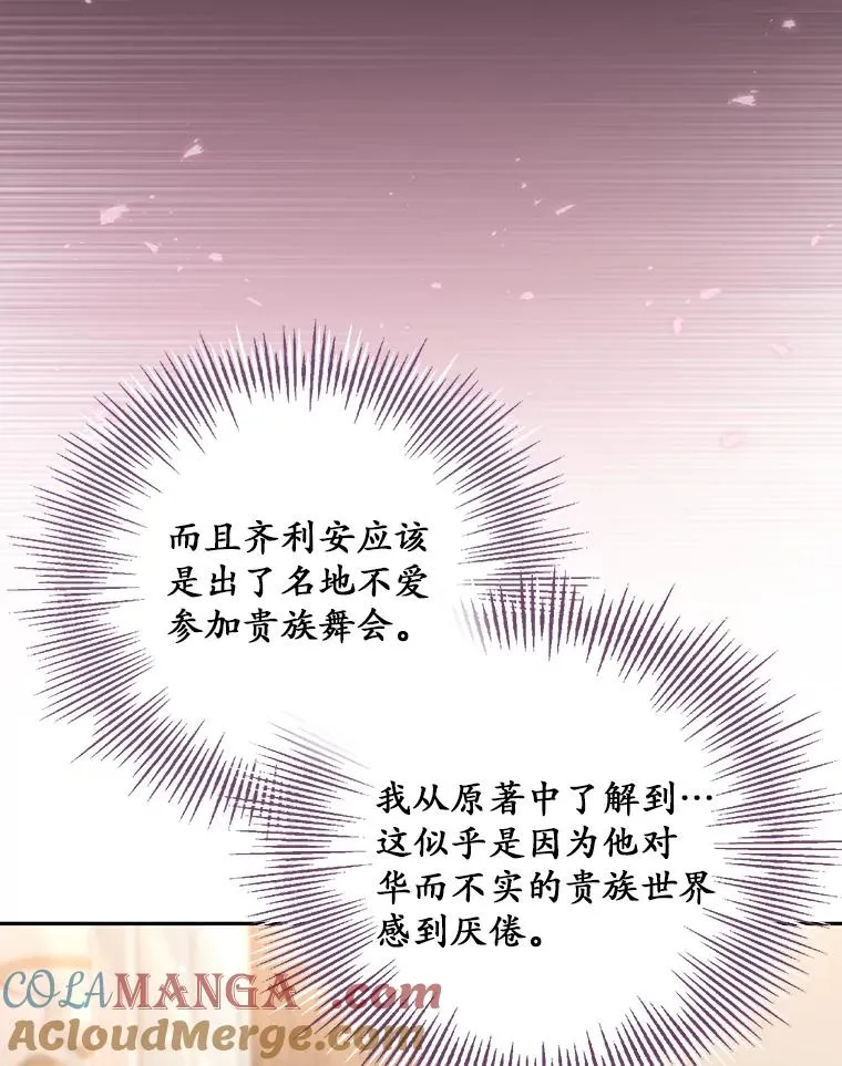 61.勇士48