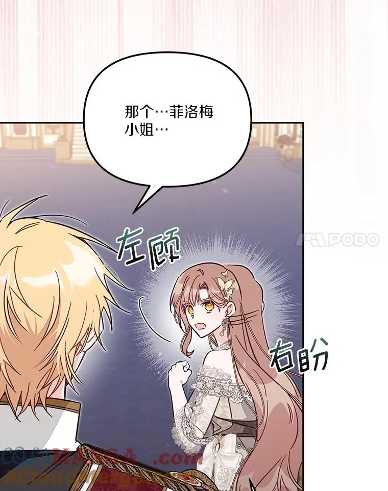 61.勇士52