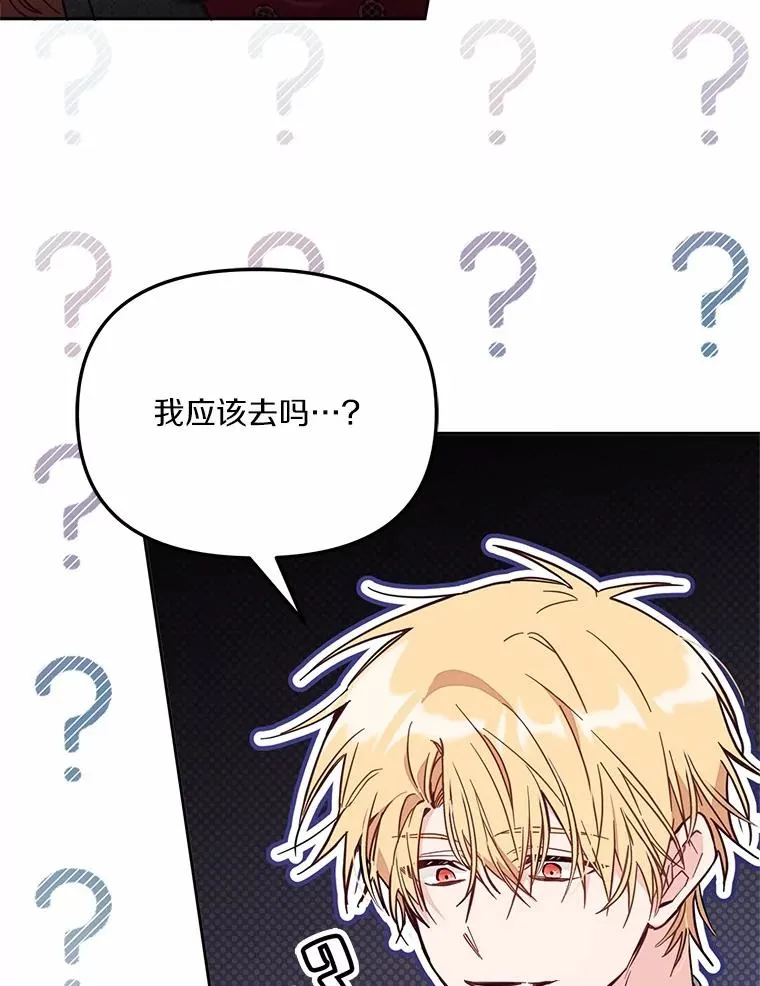 59.改变34