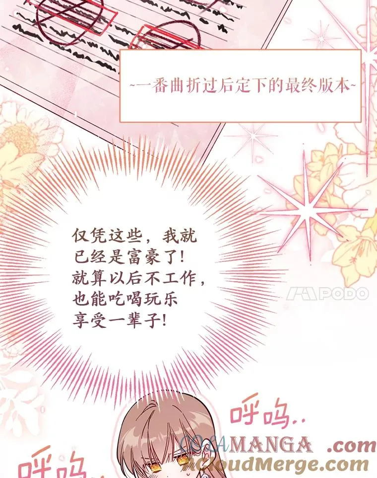 65.谁打了谁56