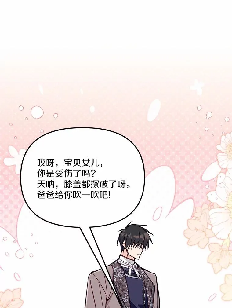 59.改变71