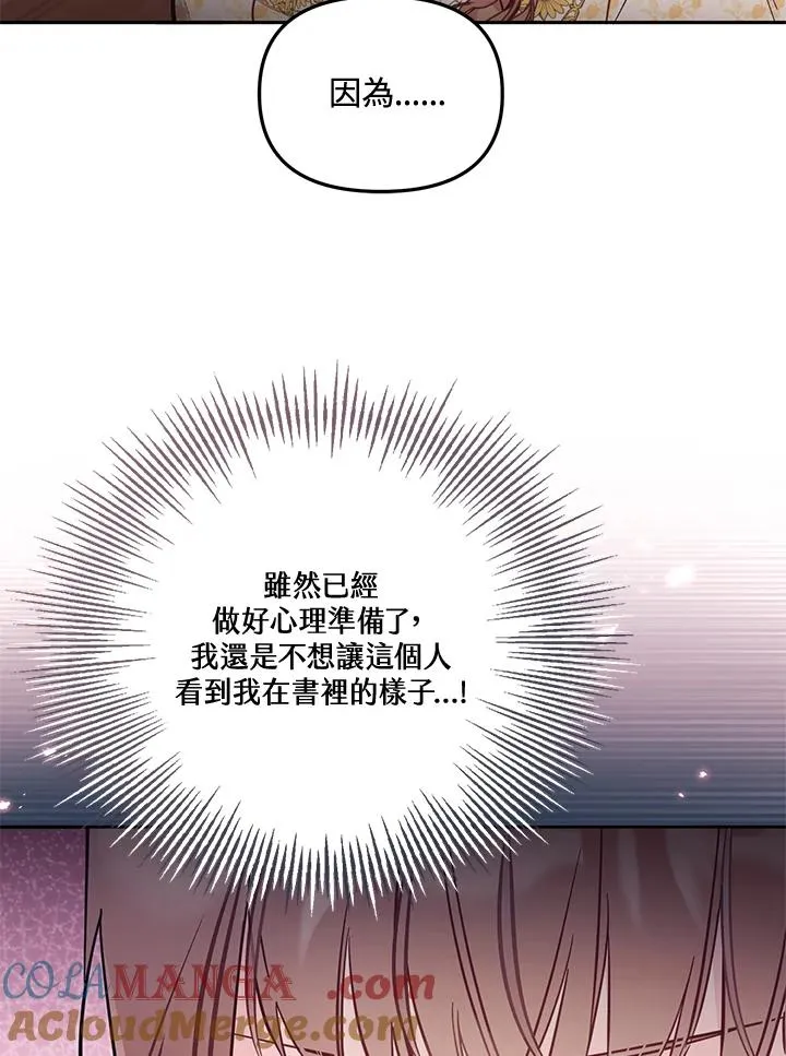 第55话12