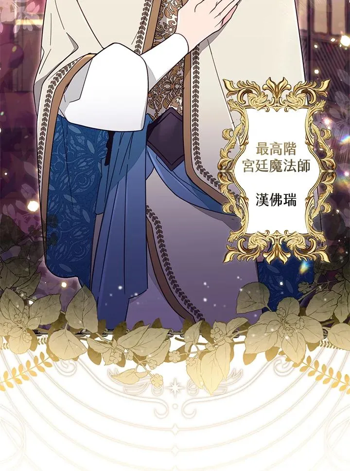 第56话43