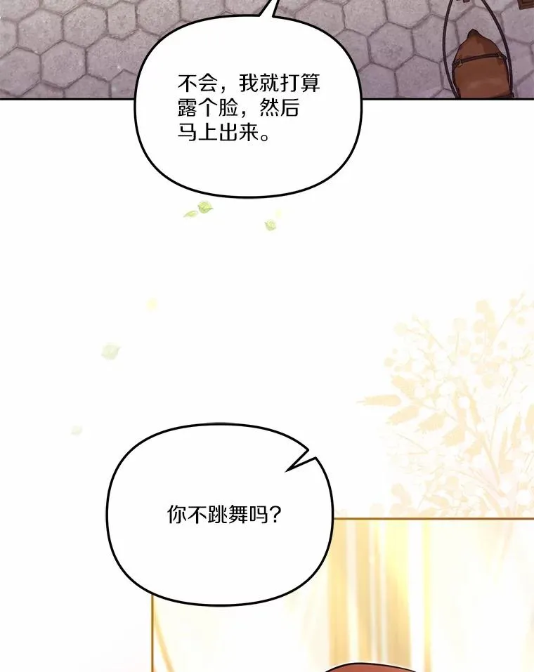 60.中间名25