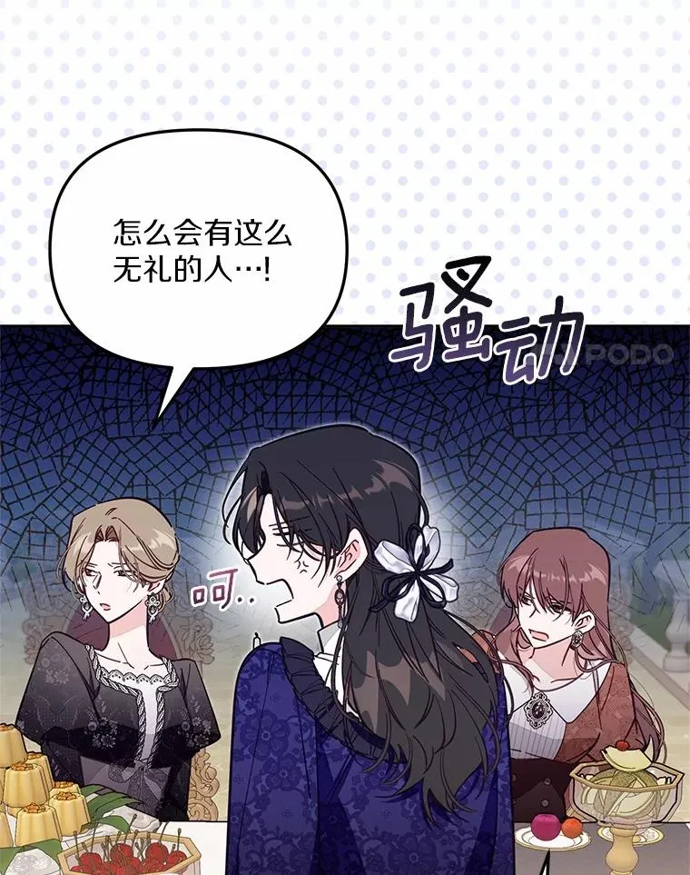64.它闯了些祸23