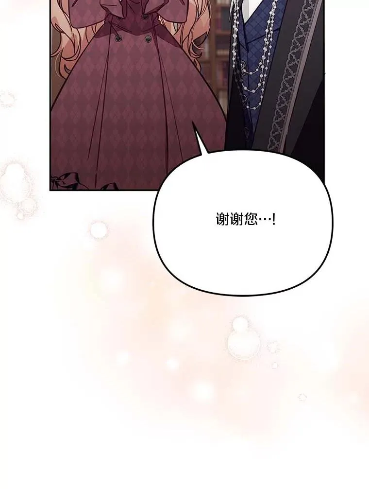66.是谁杀的27