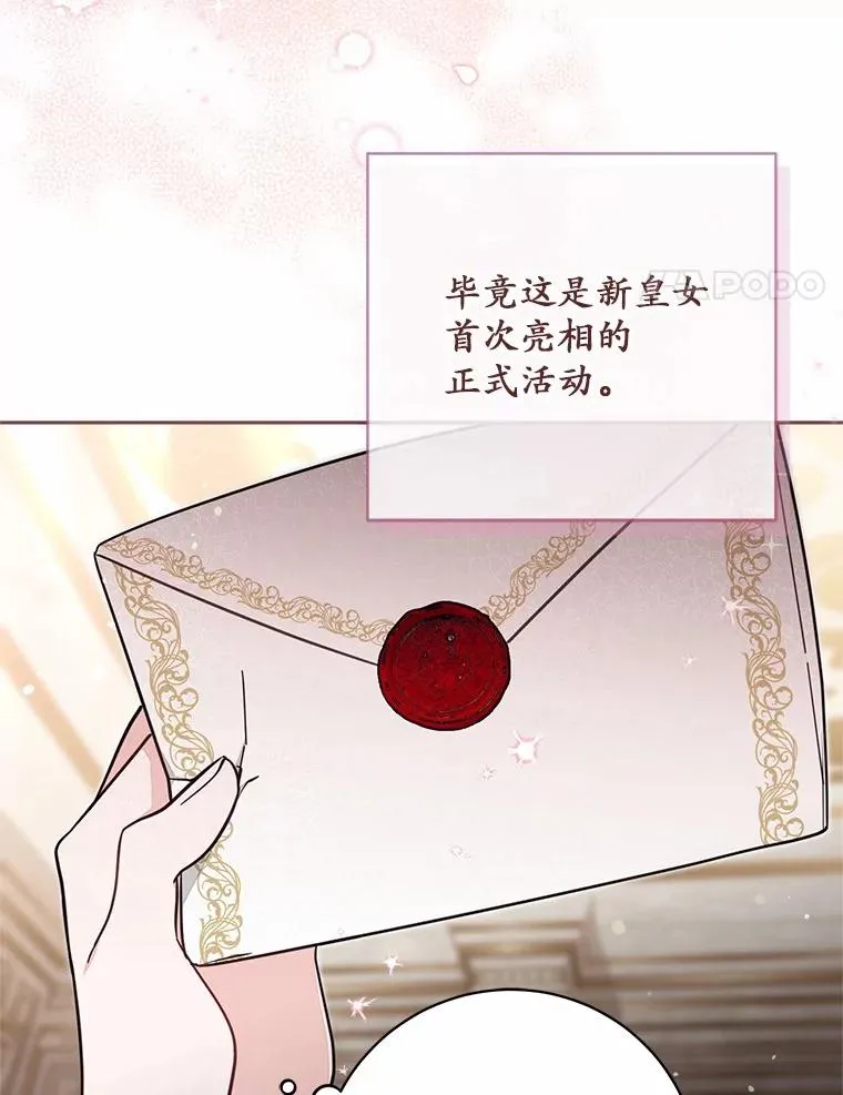 57.元媛舞会3