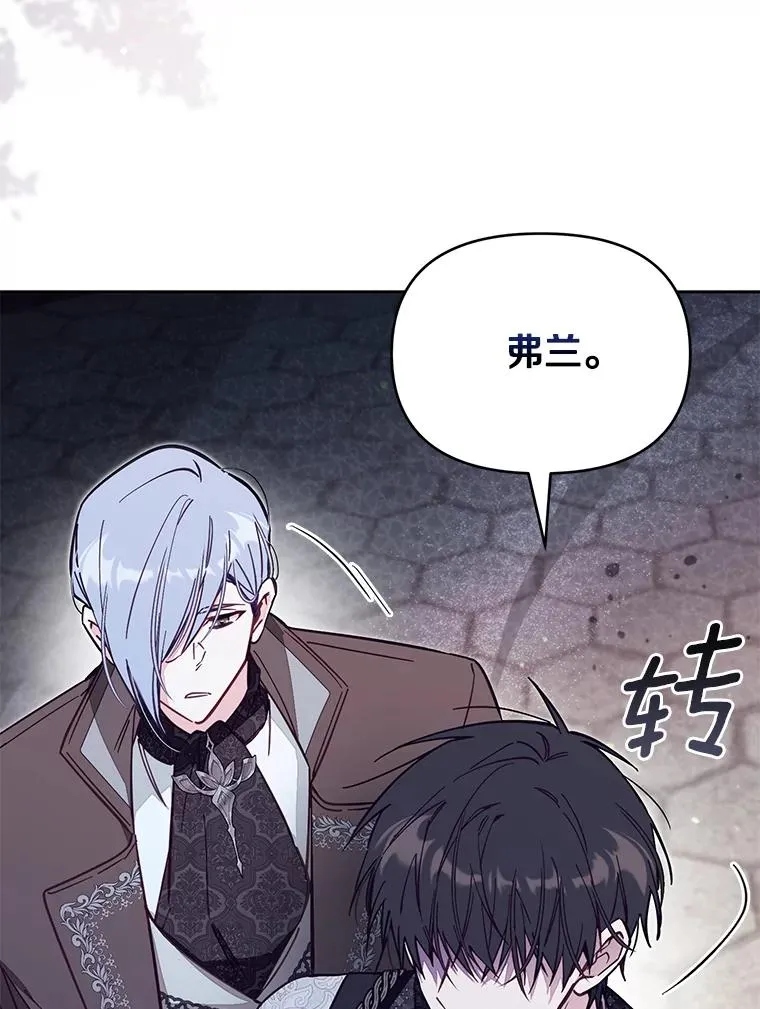 65.谁打了谁110